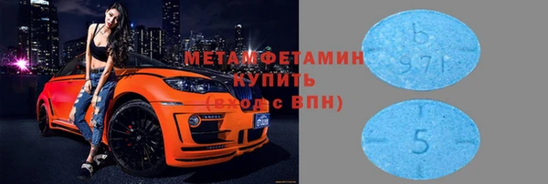 шишки Вязьма