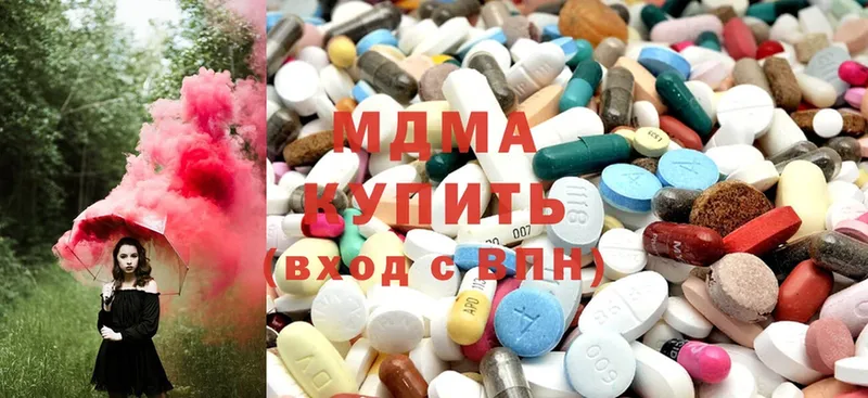 MDMA молли  цена   Нижнеудинск 